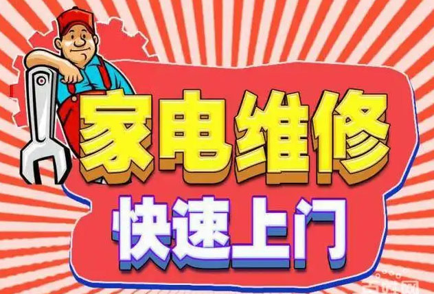 西乡塘江宇世纪城潮邦燃气灶维修