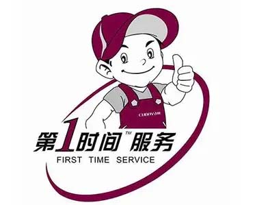 西乡塘江宇世纪城半球热水器维修